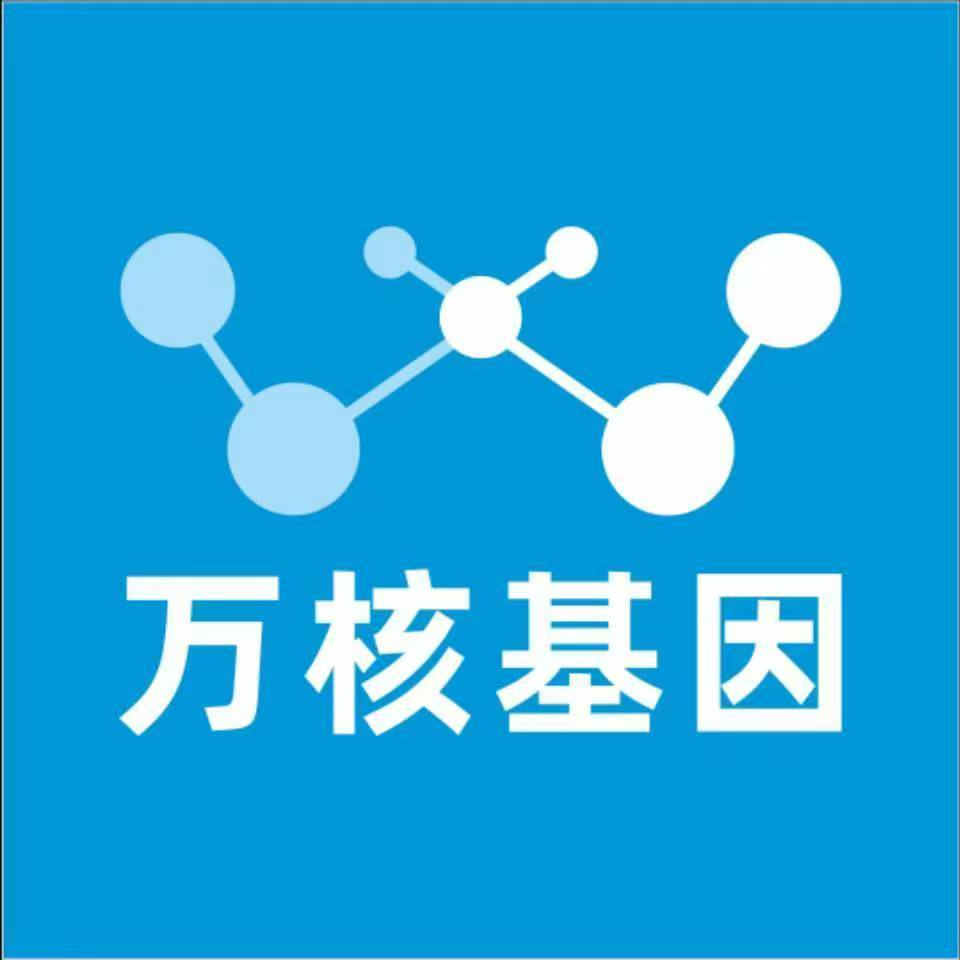 保定涞水万核亲子鉴定咨询处
